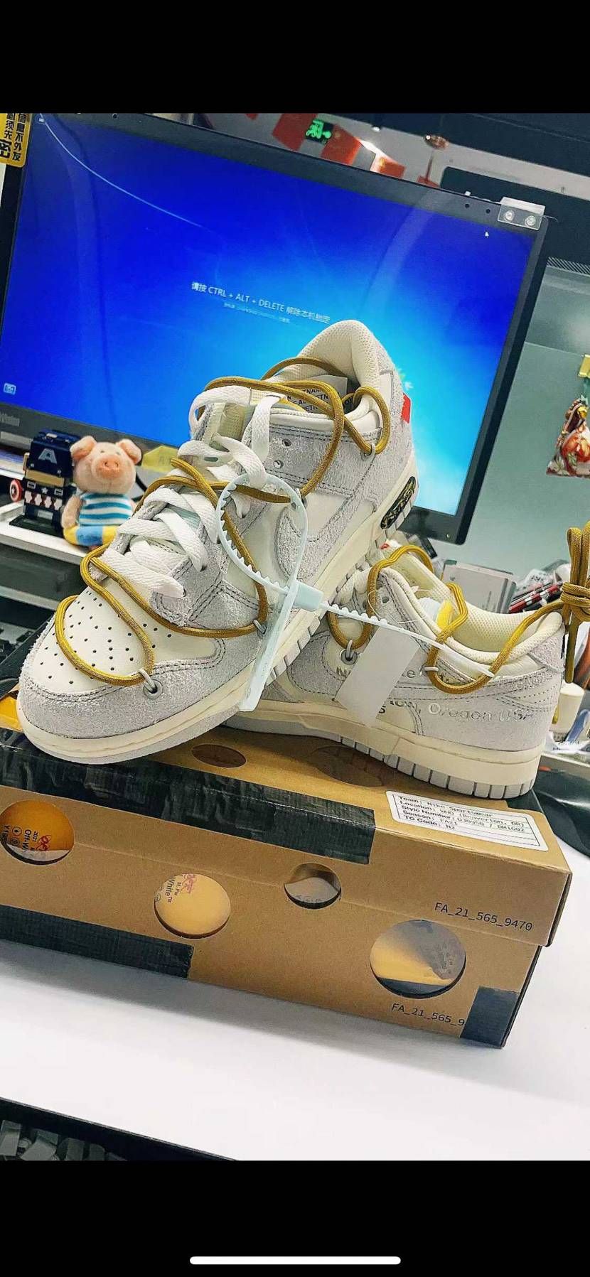 中国の発売分も届きましたよ。
これ何番？女性の当選率高いね。
俺には明日来る