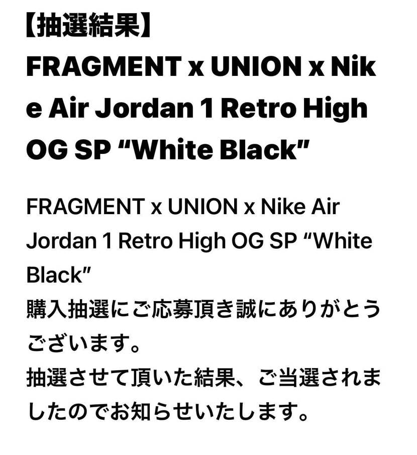 本年の運を使いきりました！