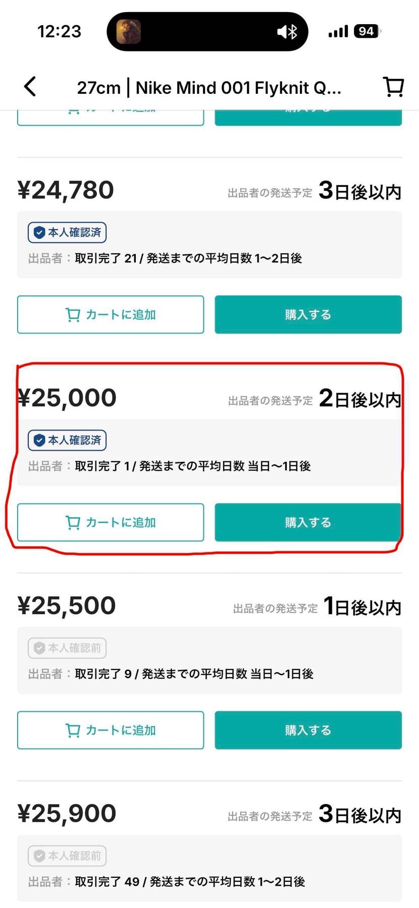 ポケカ】インフルエンサーの紹介(ヒカキン)の買取・相場価格と値段推移