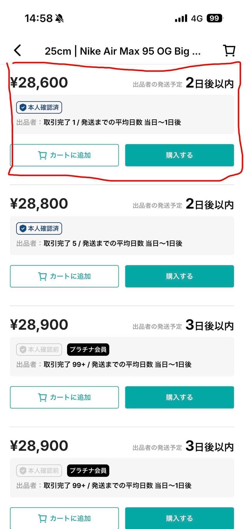 黒タグ品出品してますので、よろしくお願いします。