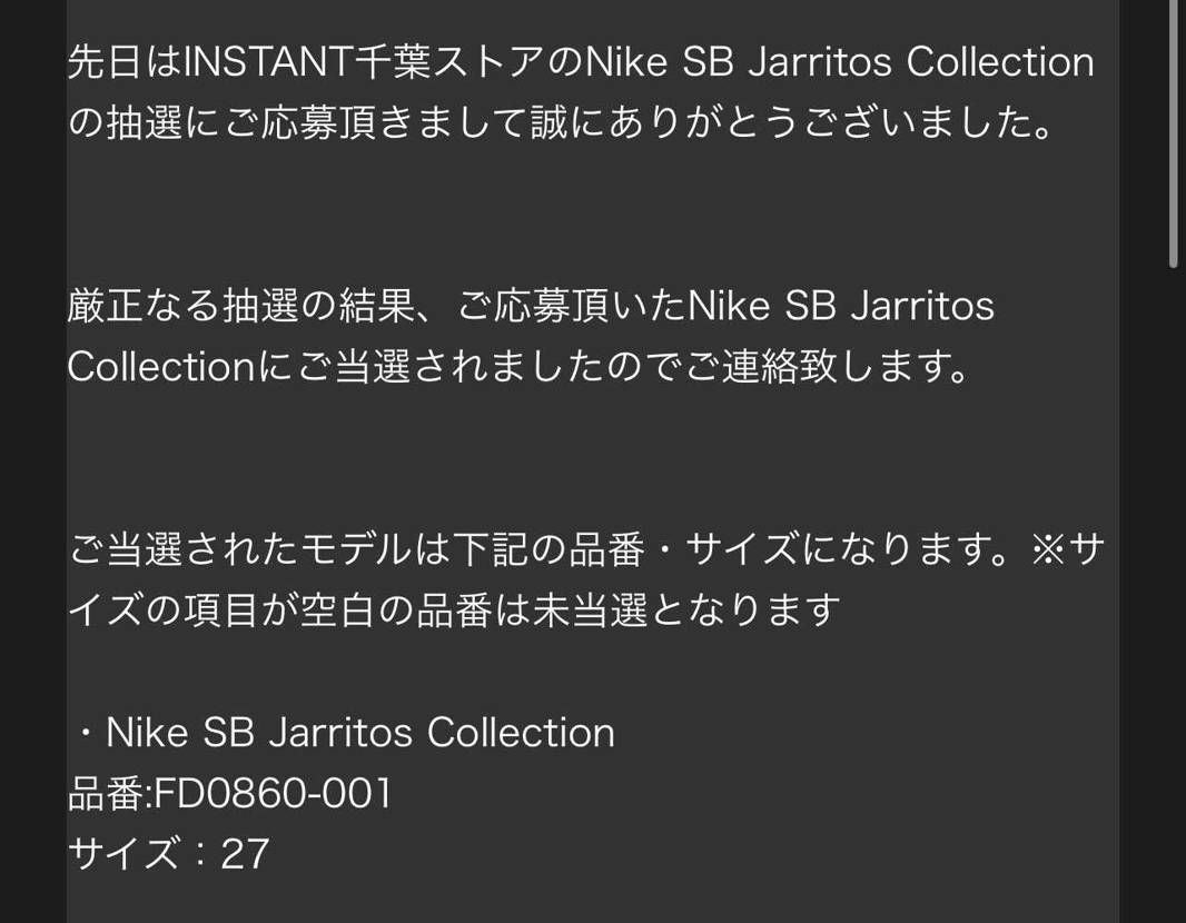 INSTANT千葉最高〜😍