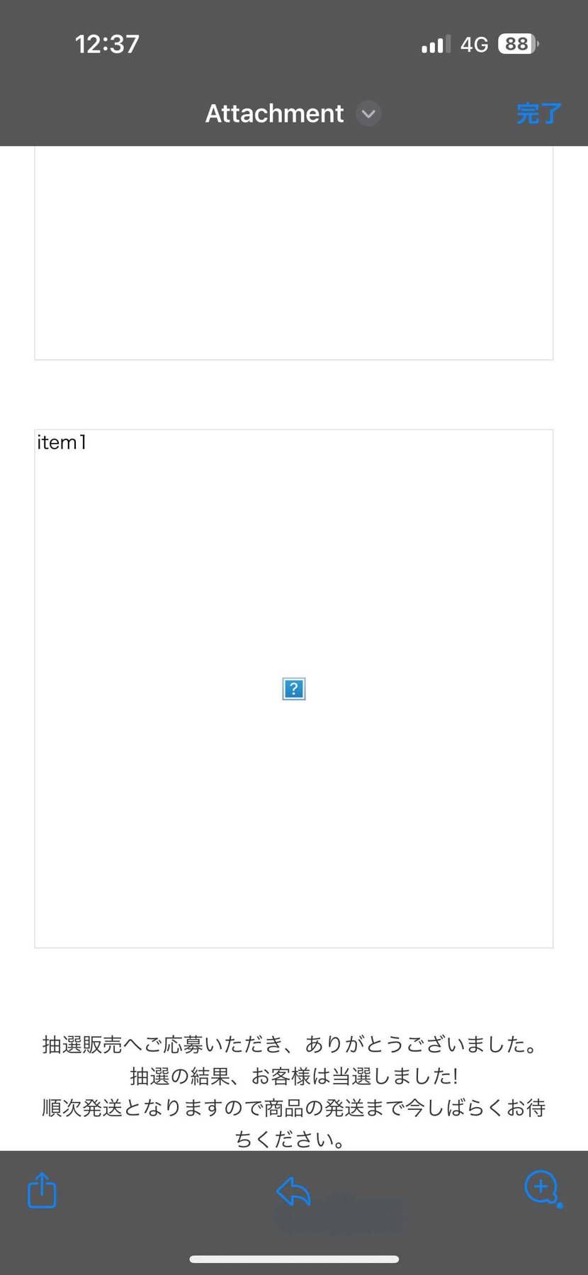 FTCで堀米さん当選したのに画像表示されない
嬉しいのに悲しい