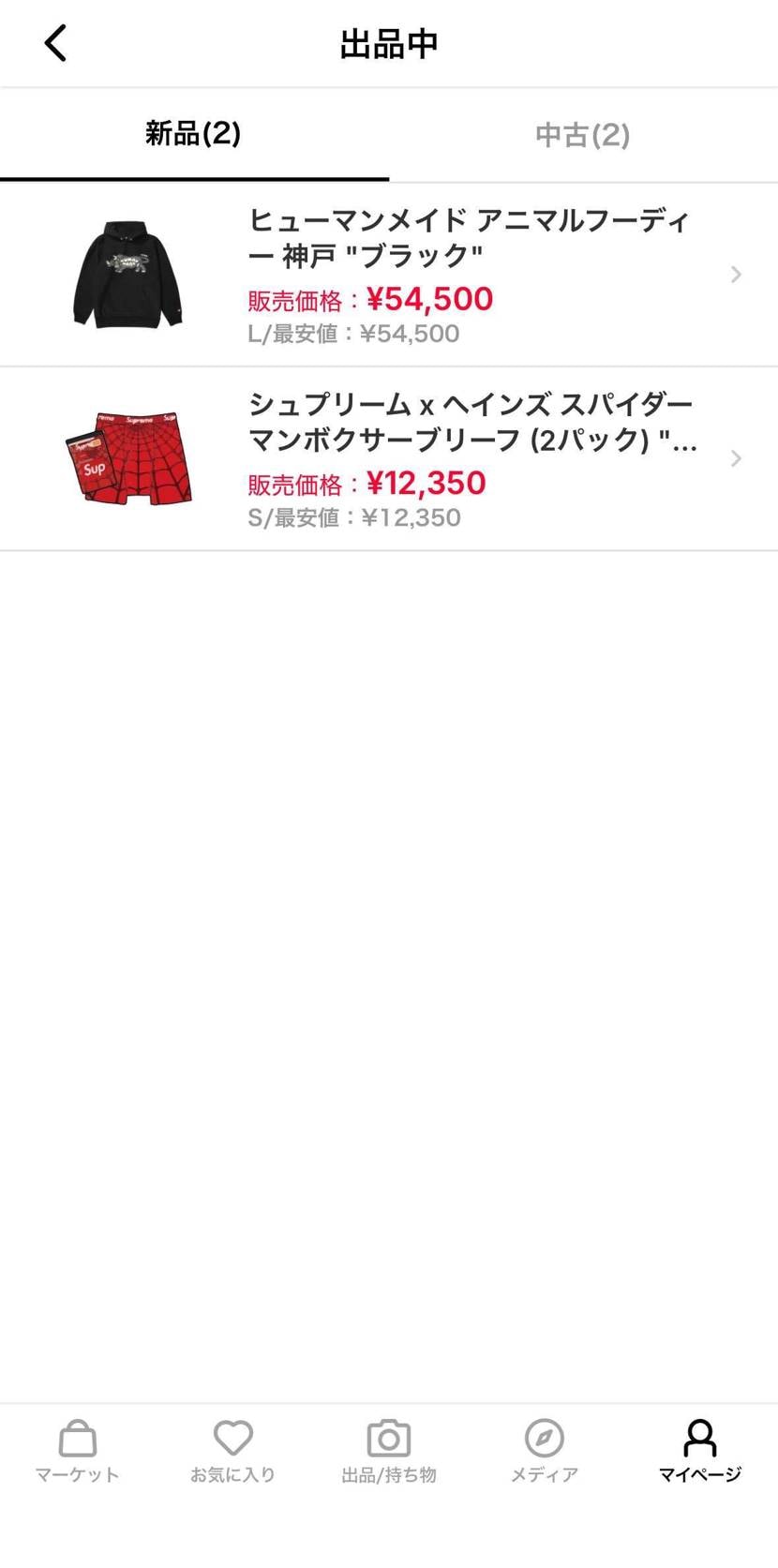 最安値で出品してます。
よろしくお願い致します。