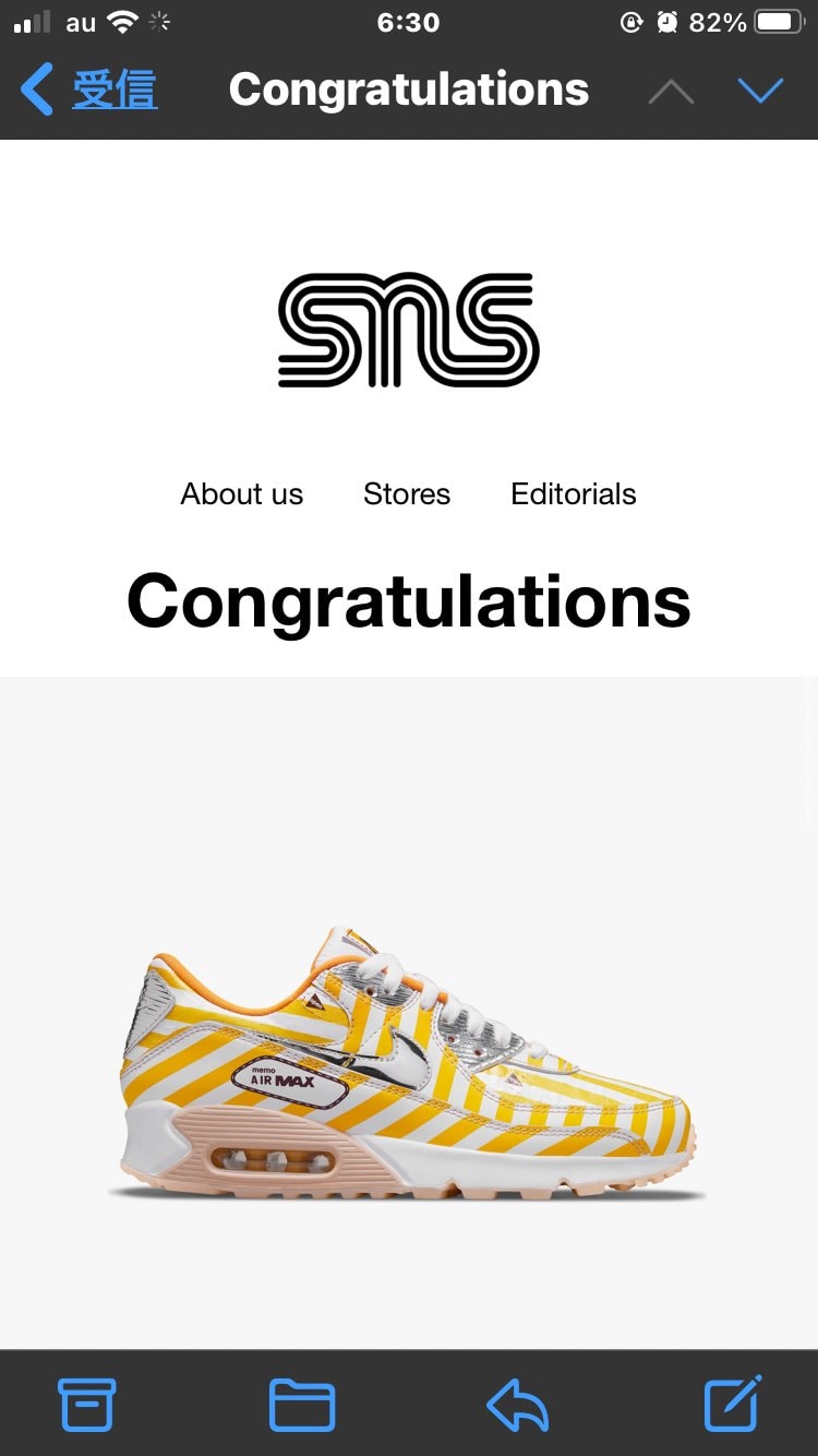 当選しましたー^ ^ってこれみんな当たるやつかな、SNS初当選だし、みなさんの投