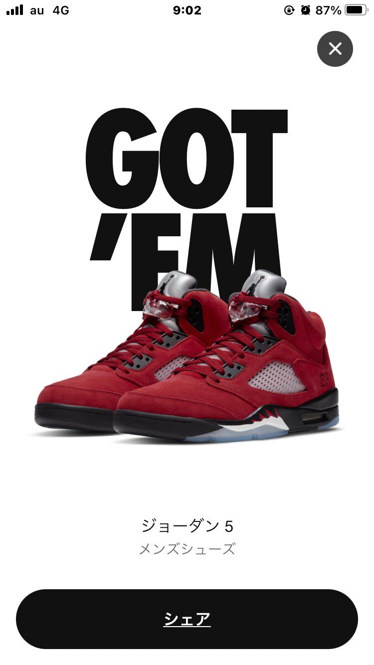 やっぱりこっちは、できたかー^ ^コレジャナイ感