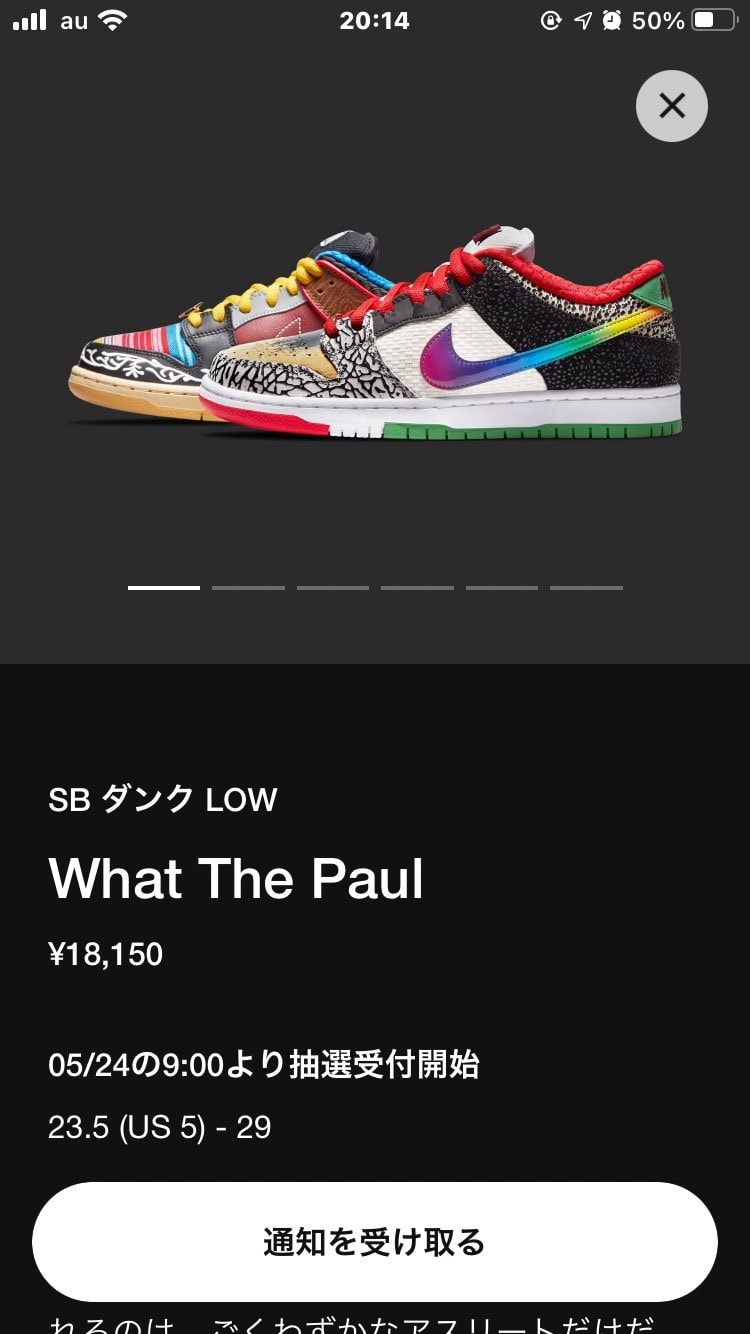 きましたね( ´ ▽ ` )