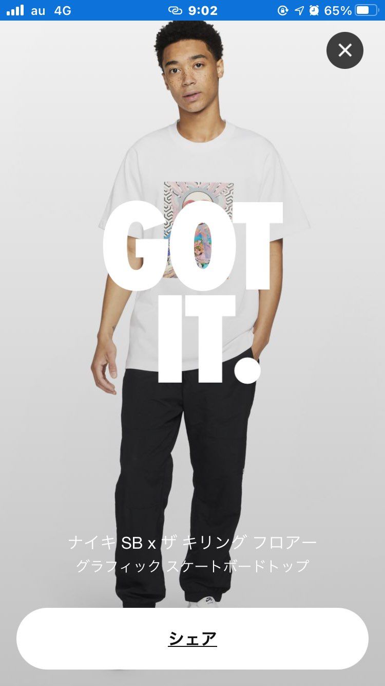 キャップ買えなかった:(；ﾞﾟ'ωﾟ'):こんなんもかえないのねー、でもこれかい