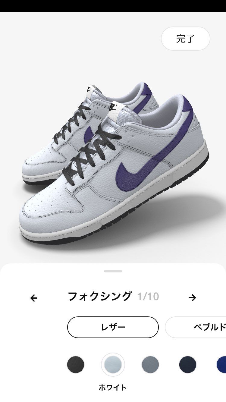 今回は、スルーしまーす( ´ ▽ ` )やっぱりセンスないから私( ´ ▽ ` 