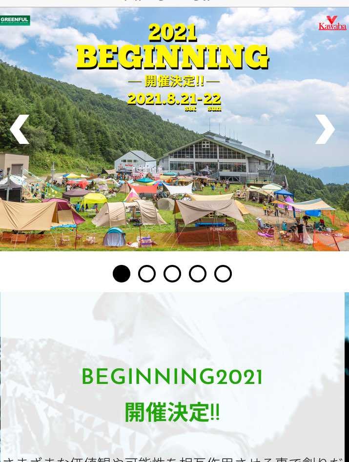 行きたいなー^ ^