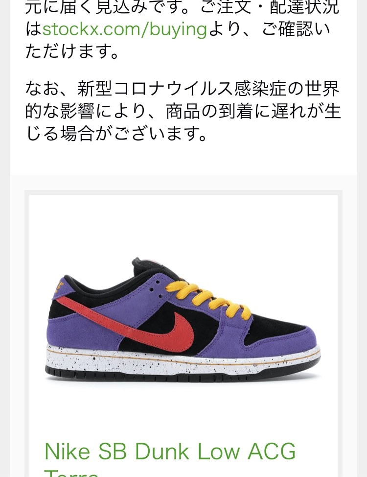 嫁さんの誕プレをゲット、セラドンと、dunkリンクコーデしたいですな^ ^マイサ