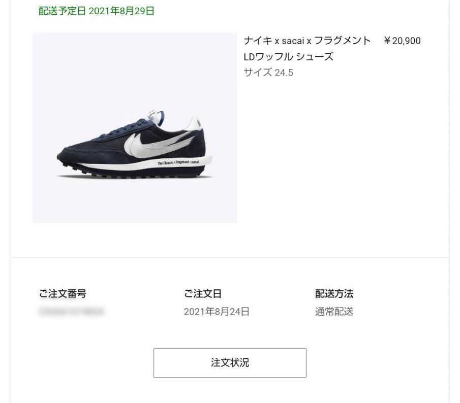 しばらく、おとなしくします😅NIKEさんメンバー加入させてくれますよね😅こんだけ