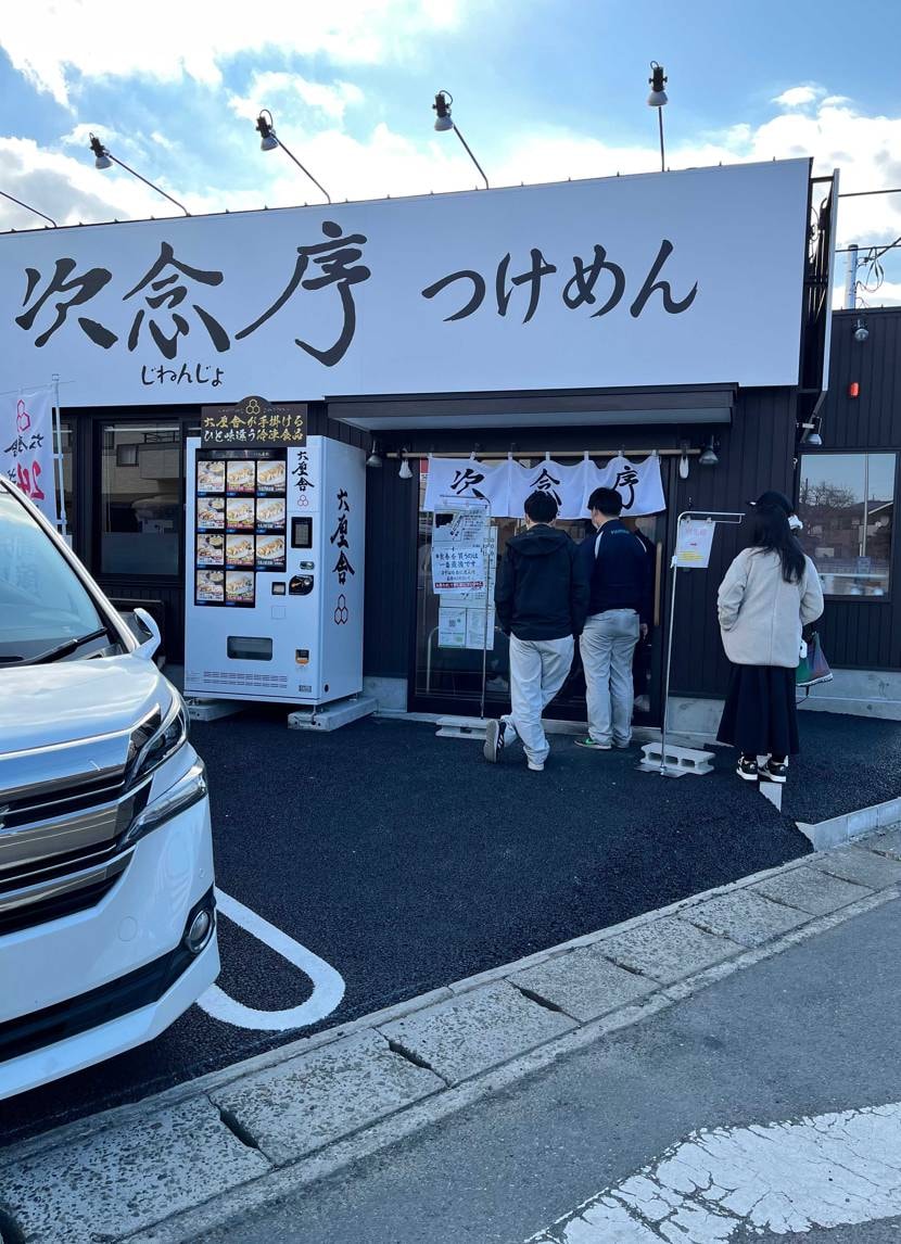 今日は、埼玉県民ならわかると思いますが、免許の更新
苦行で