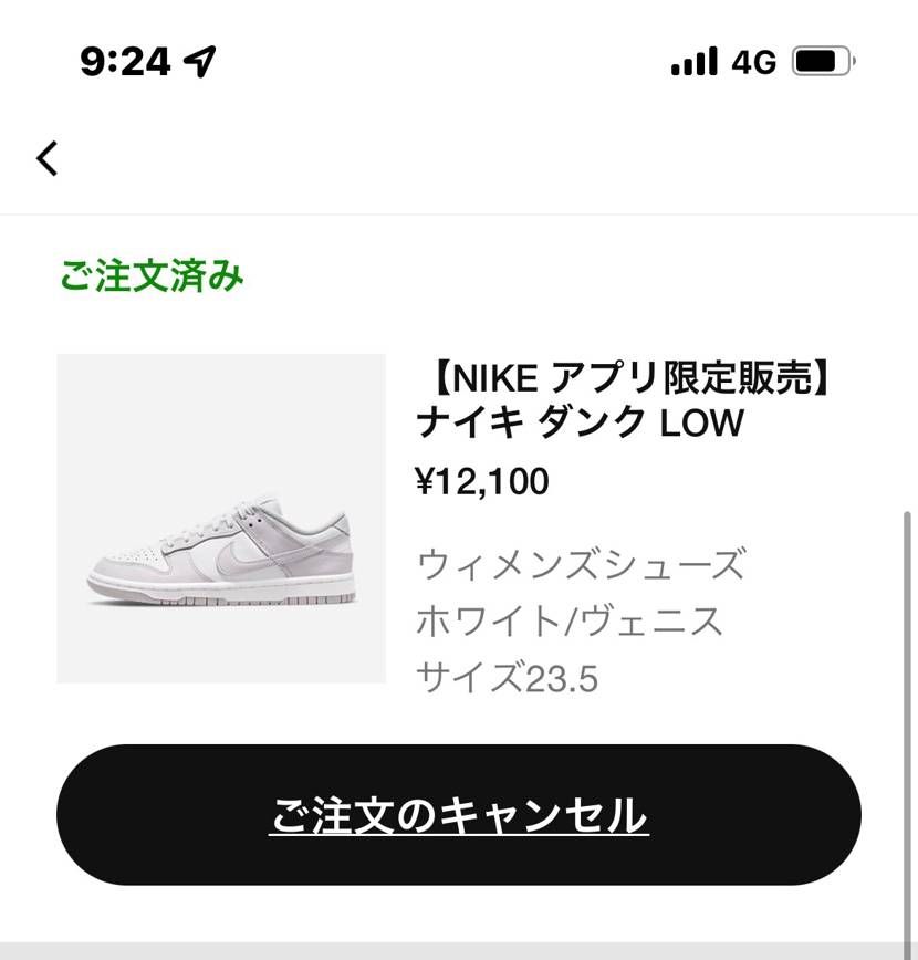 嫁さんのめっちゃ買えるんだけど😂