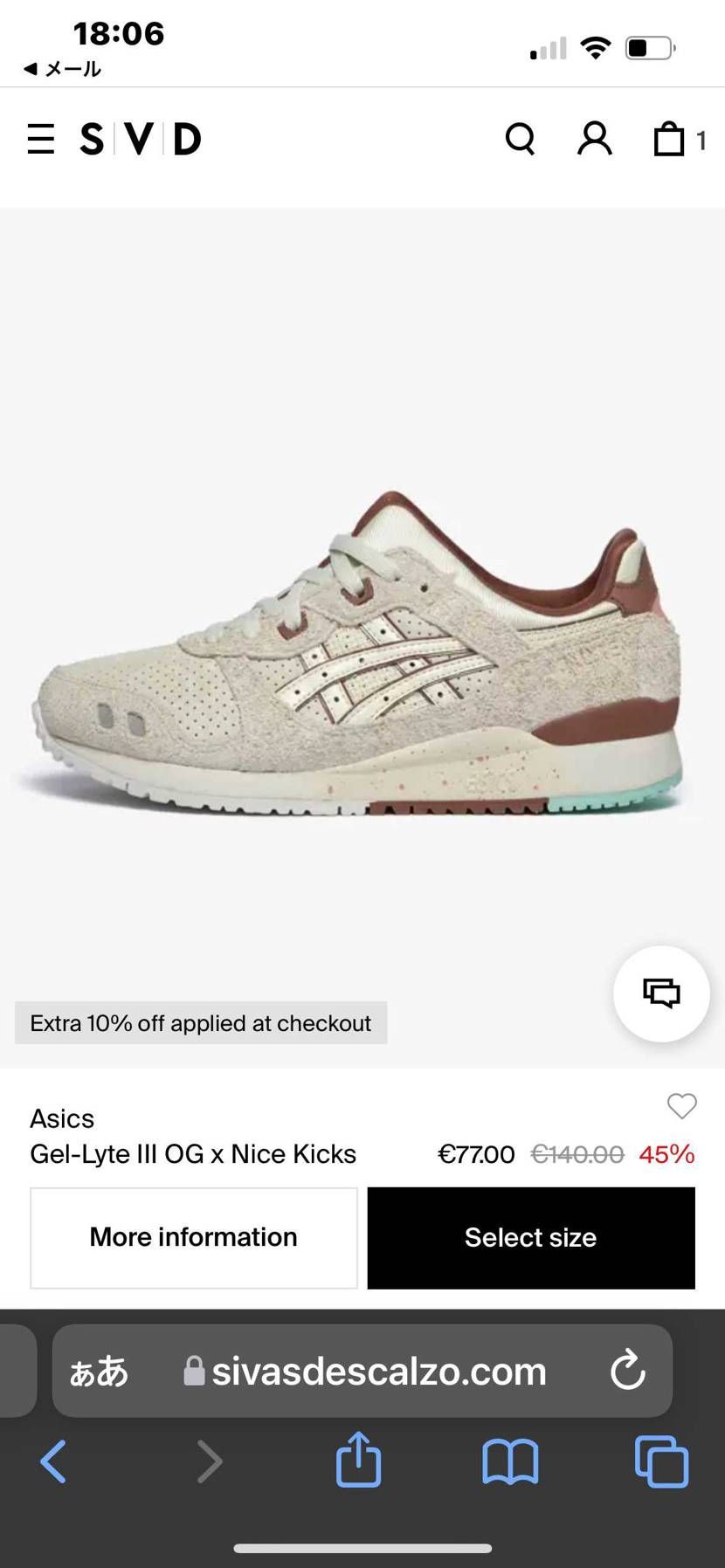 dunkもNBも買えないのでこれ買っちゃいました🤭