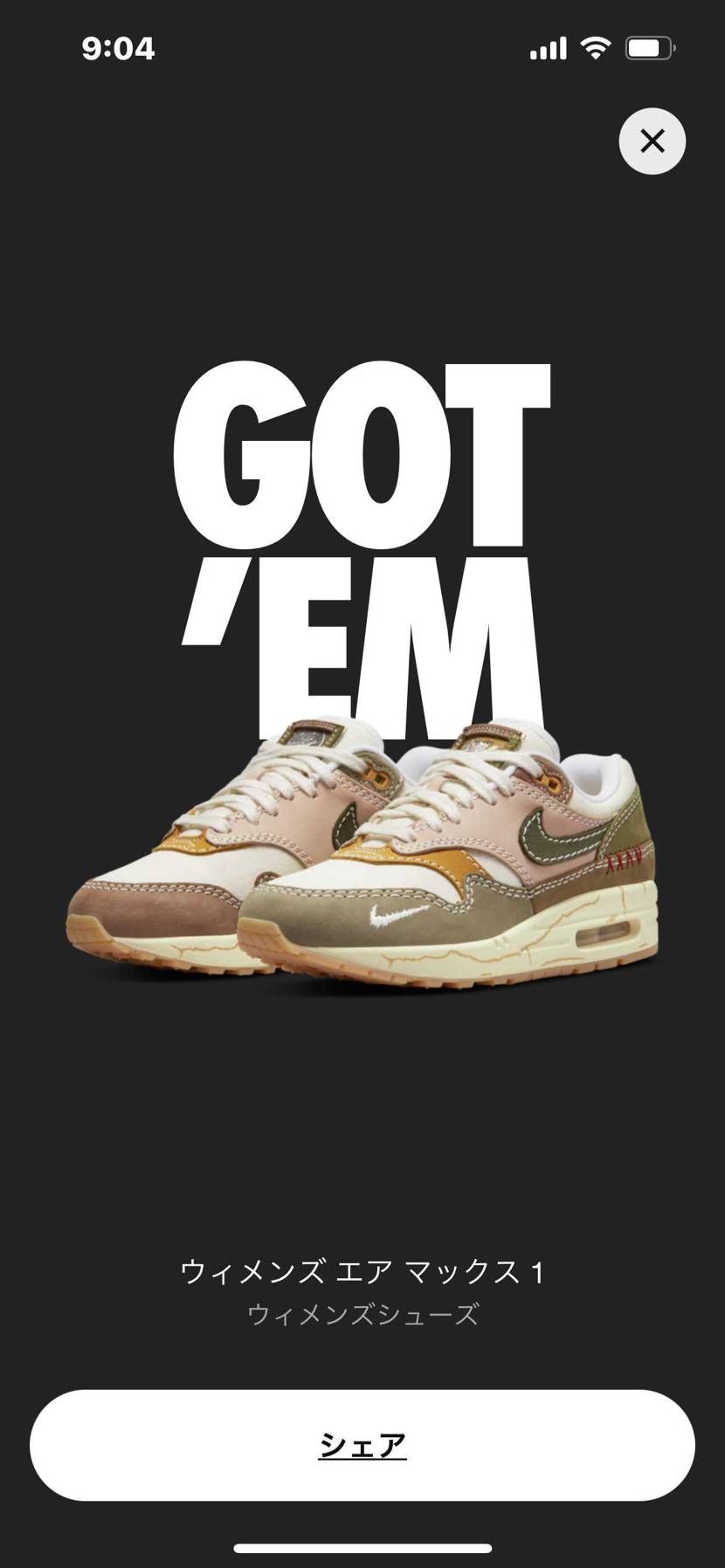air max day😁どうしても世代的にmax狩りを、思い