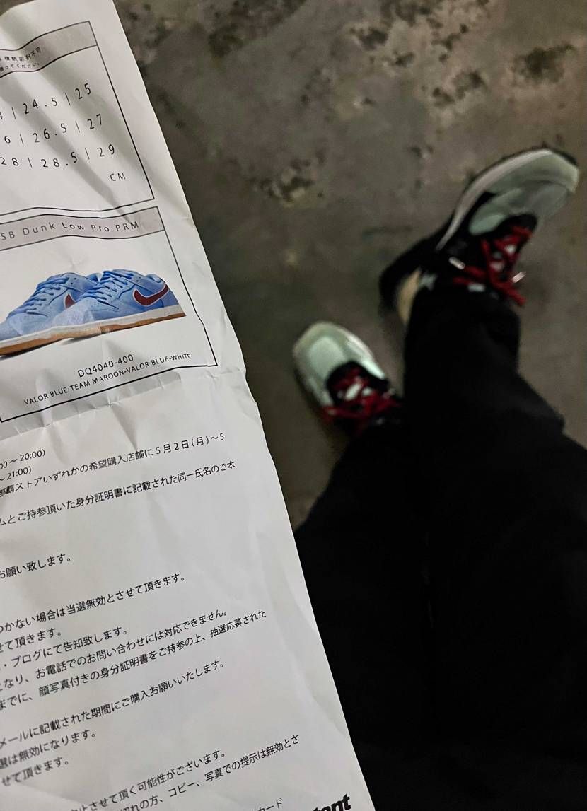 あったるかな？当たらないかな？当たって欲しいな😅
今日は、