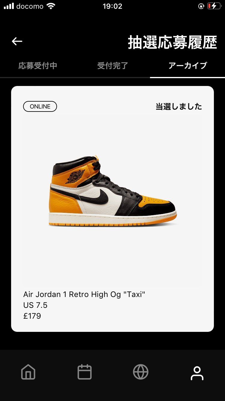 転送ですが当たりました😆🙏