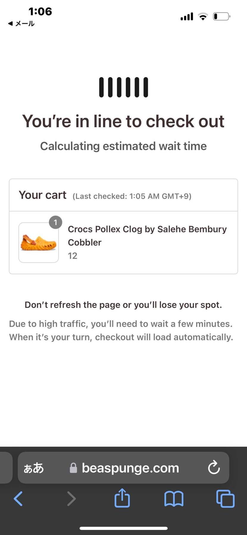 いらんよな😅やーめーた😅おやすみなさーい😅
