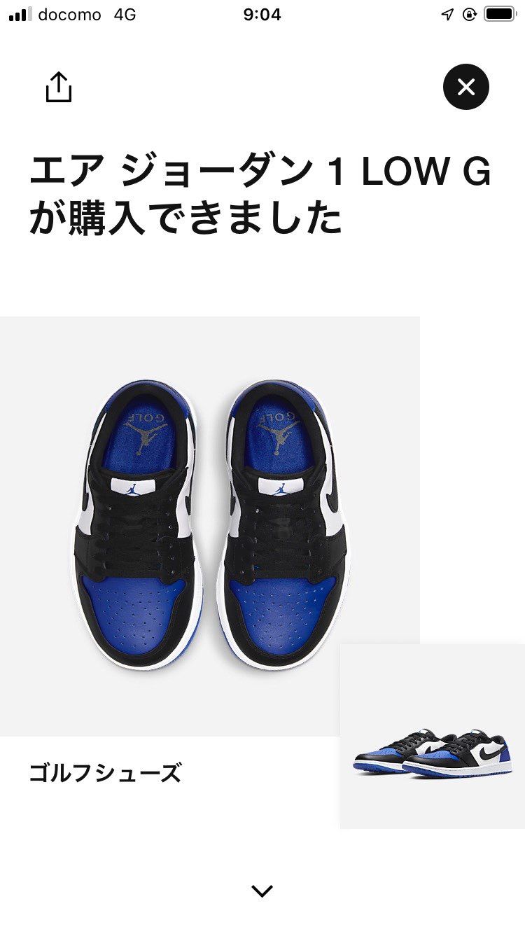 ありゃ〜雨がー🥲降り出してきたー🤣
せっかくこれ履こうと思