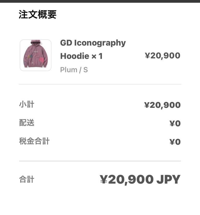 VANSと悩んだがこっち買えた🤭