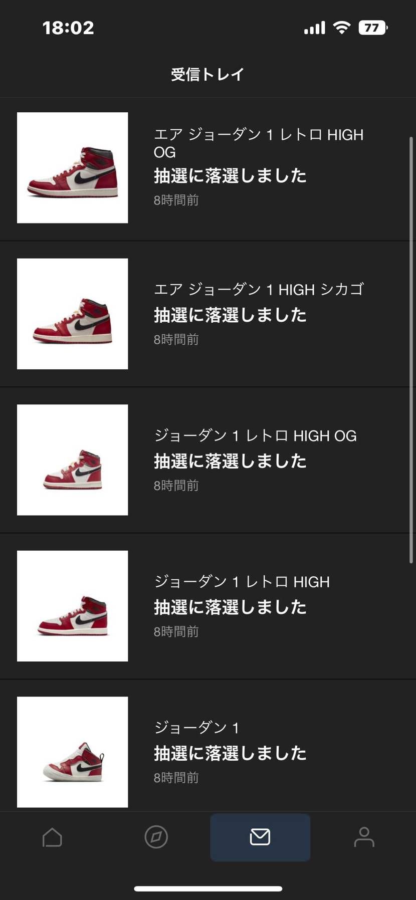 みなさんお疲れ様です😁ENDの報告もきてるのでそろそろ諦めま
