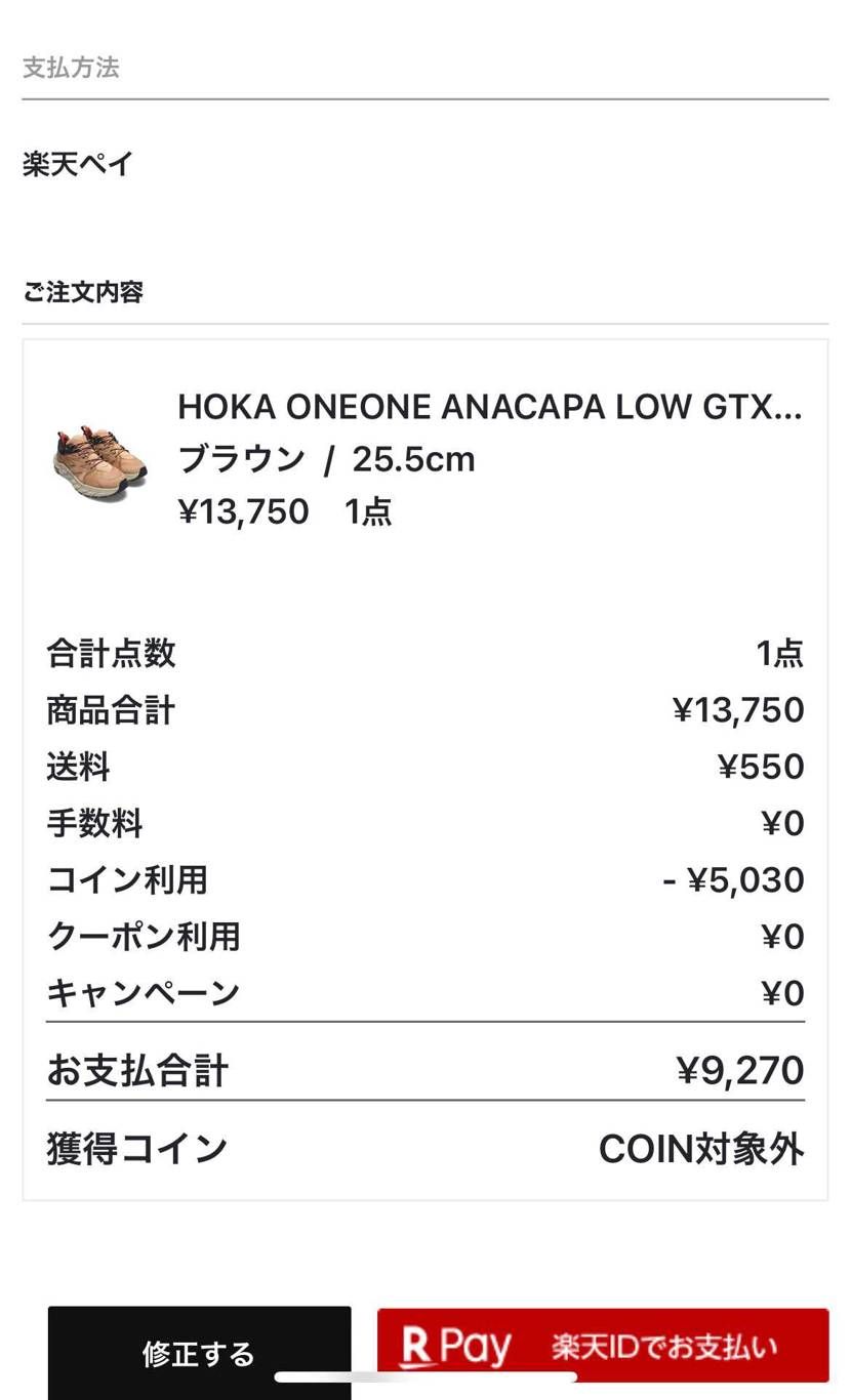 いやーBLACKフライデーさまさまです、こんなに安く
買えました👍🤭
あ、す