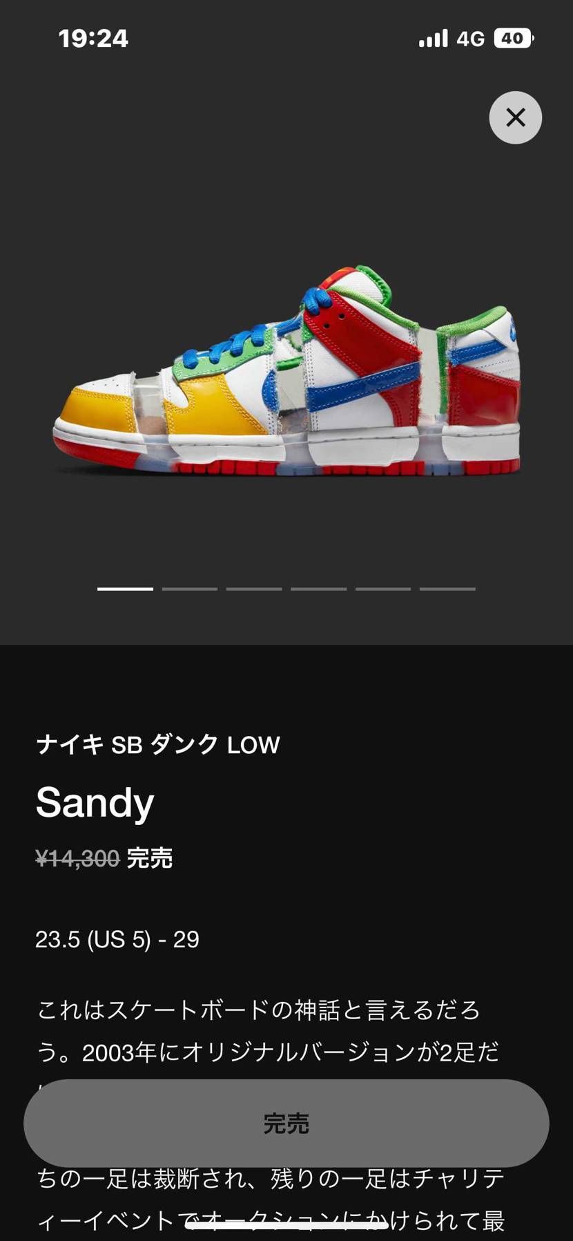 nikeさん買わして🥹買えない🥲
やけ酒、バイスサワー美味い😋、青ネギサラダし