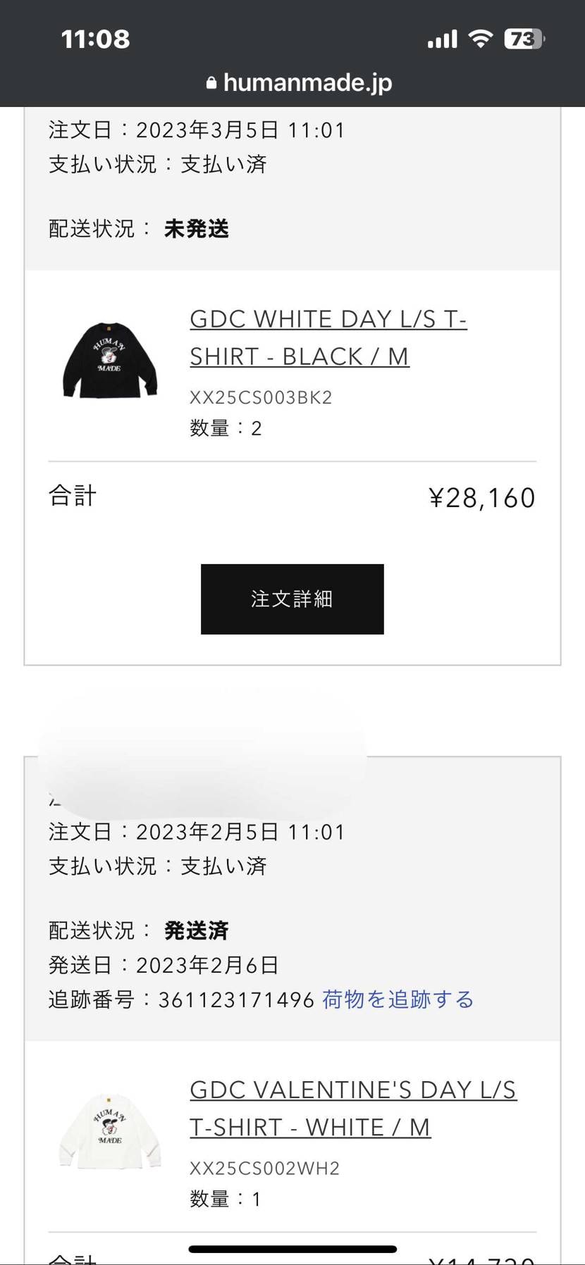 ロンTありすぎうち😂勝ち申した✌️