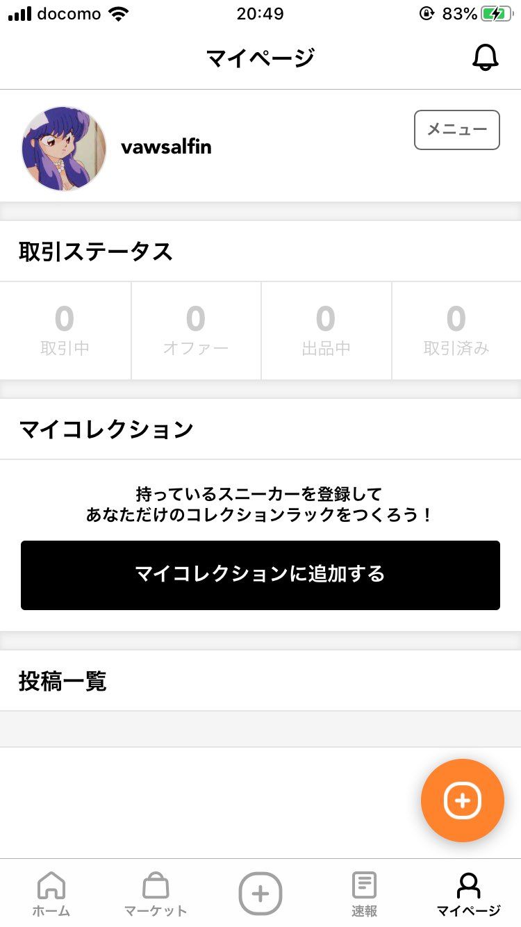 オファーのキャンセルをしたいんですがマイページからキャンセル画面に飛べません…