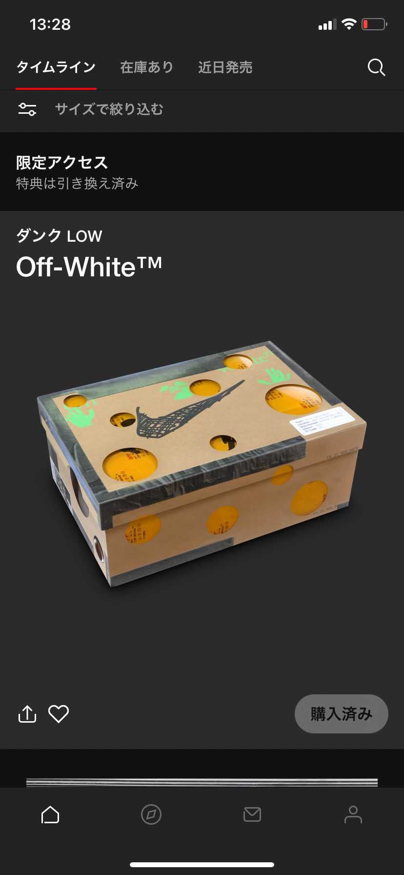 キター!!!!!!!!!!!!!!!!!!!!