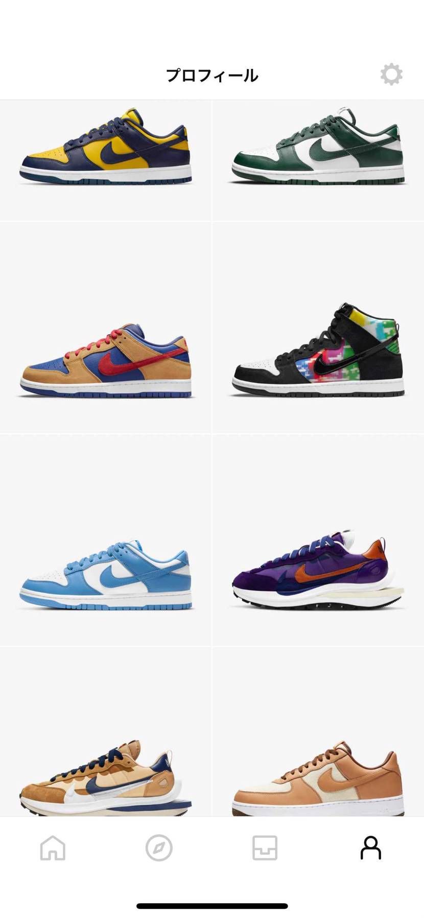 今週は一足でも買えるかな🤔
トラビスが買えれば良いなぁ〜🙏