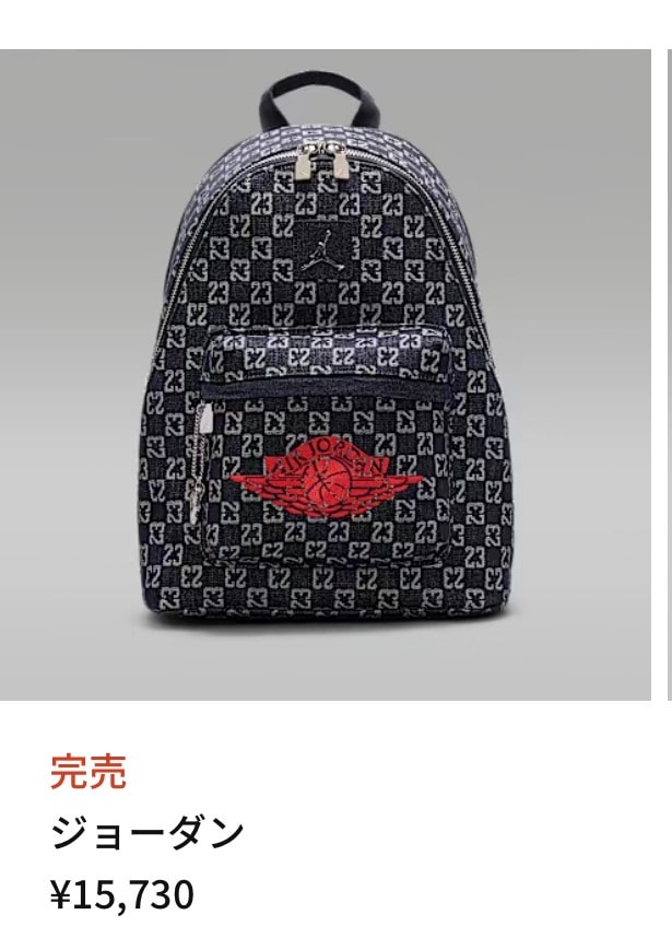 これって販売しました？