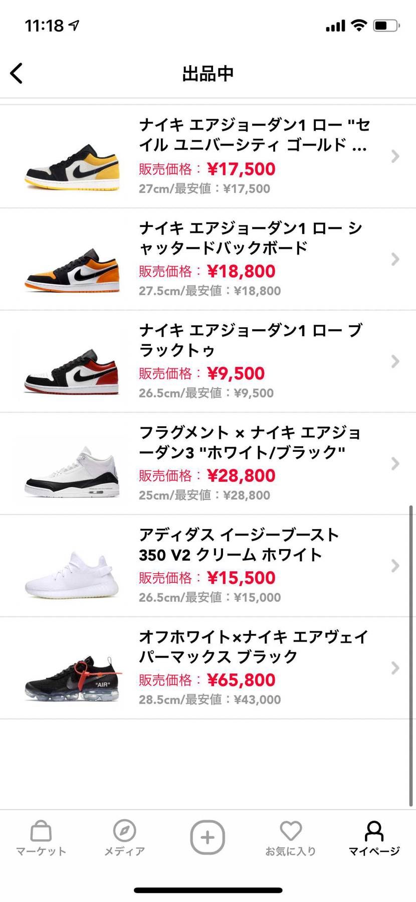 急遽引っ越すことになったので断捨離です。
よろしくお願い致します。