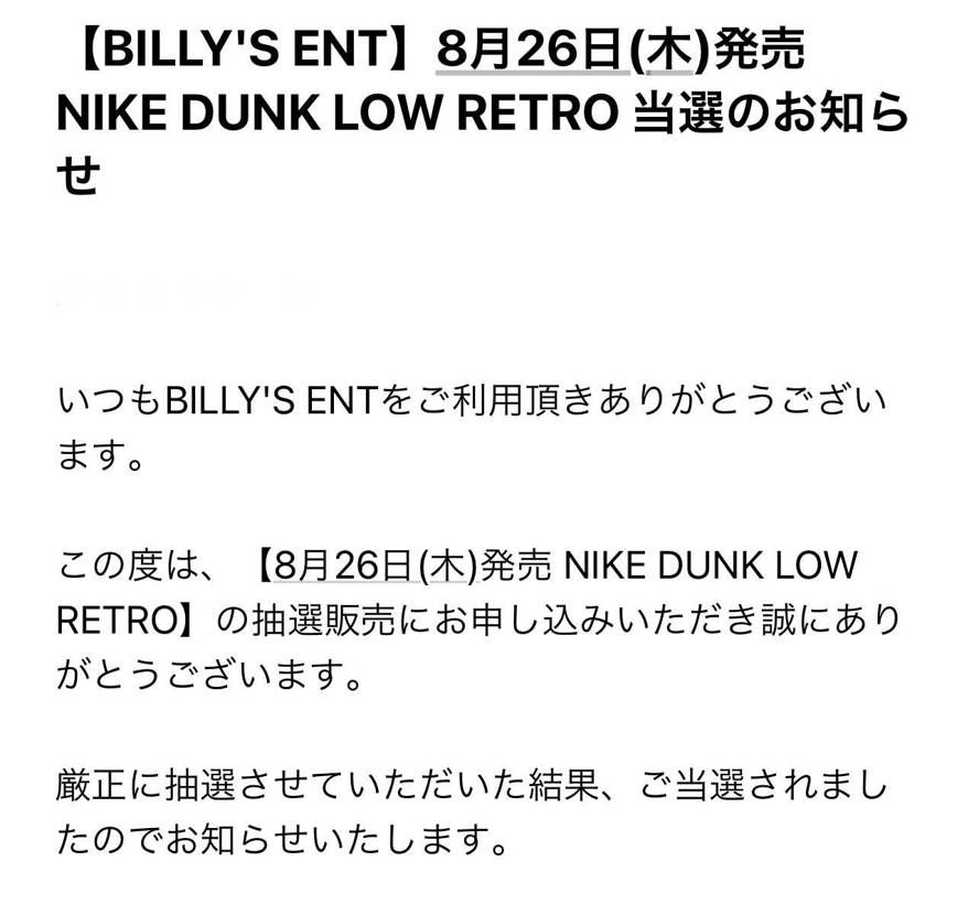 BILLY'S から15時丁度にメール届いてました〜(*≧艸≦)