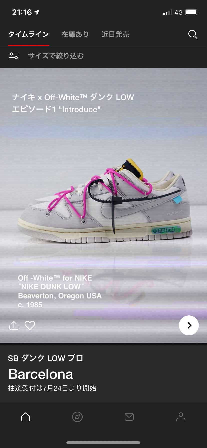 見るだけでテンション上がりますね😇