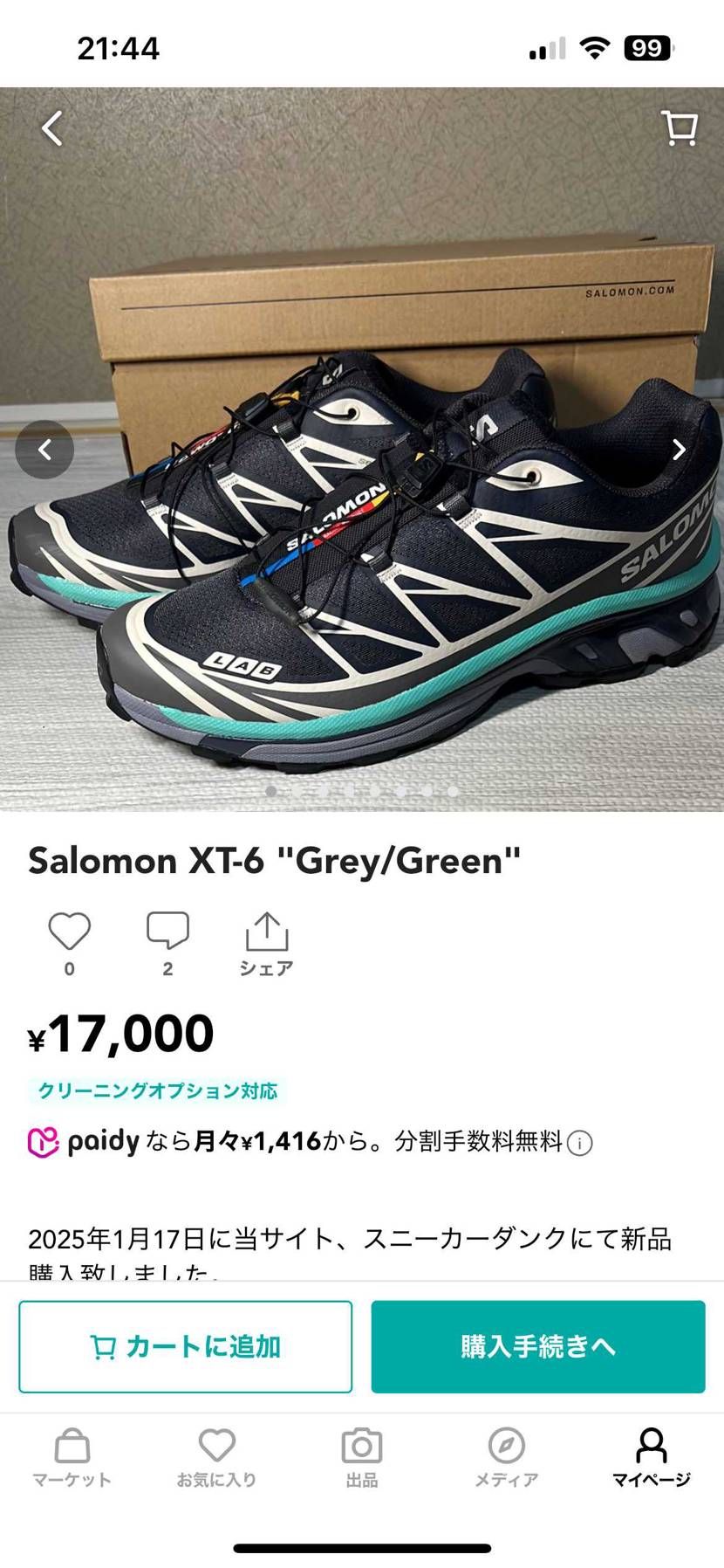 中古出品致しました！
ぜひ、ご検討して頂ければ幸いです🙇‍♂️
#Salom