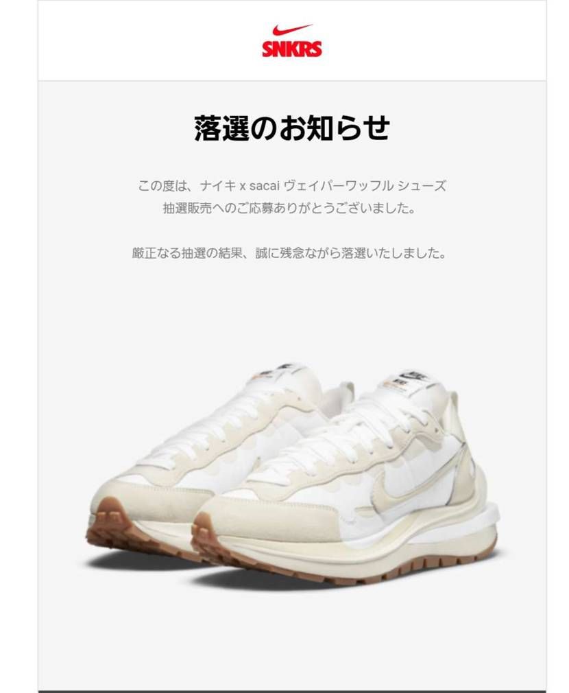 どうやったら当選するんでしょうか？