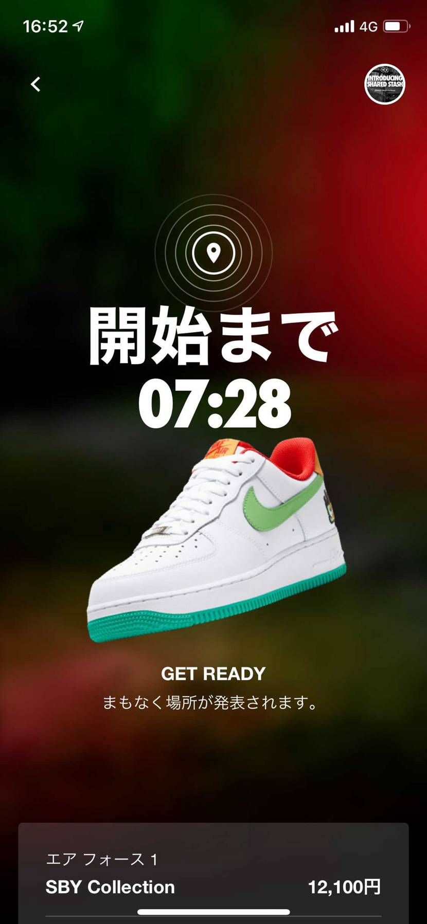 帰ろ笑