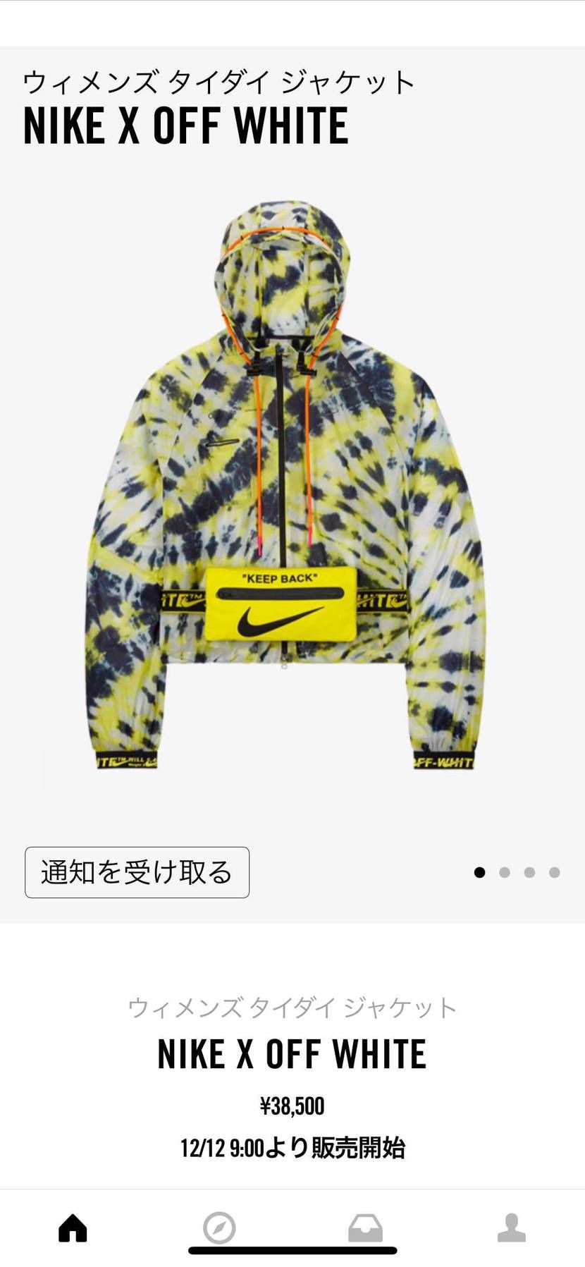 おっ！？
なーやーむー🙄