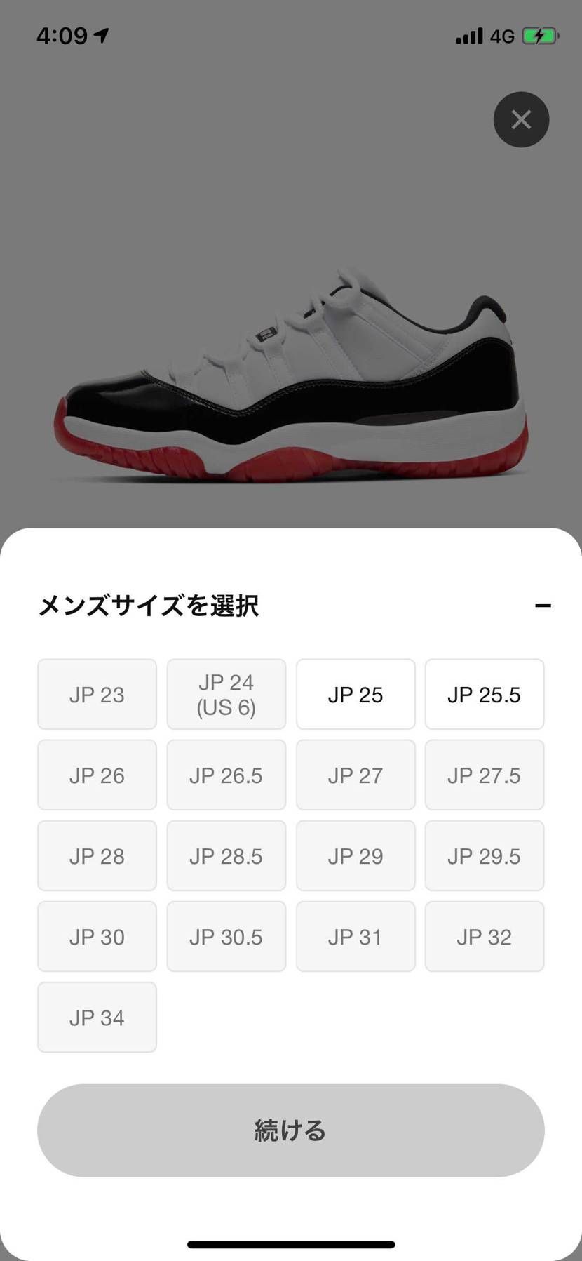 🐿まだ残ってるのはこれだけかな？