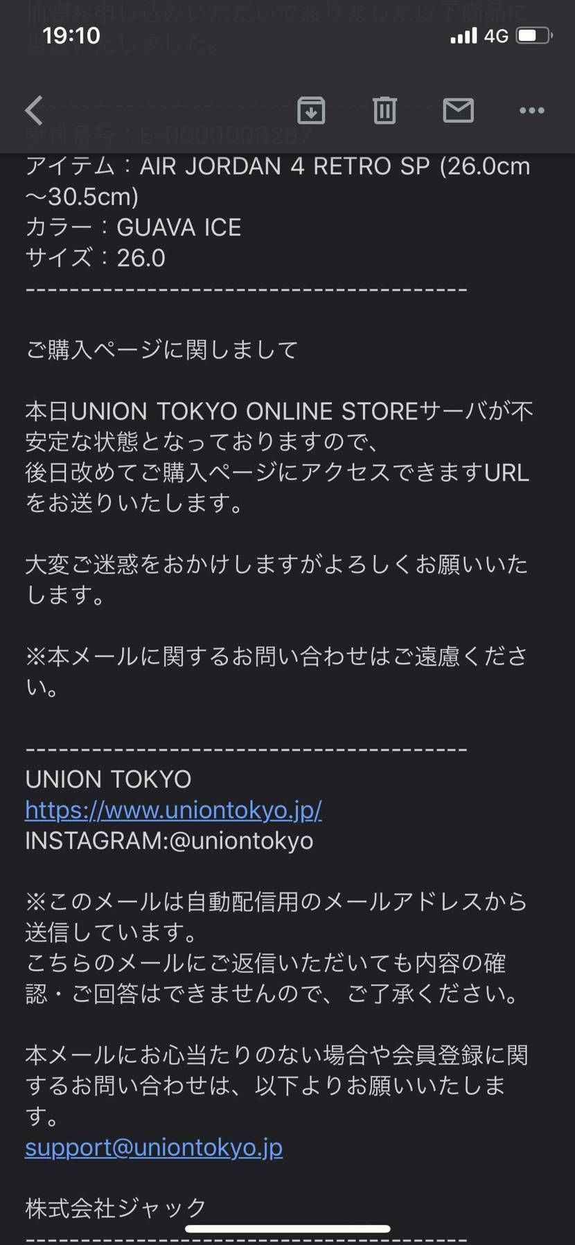 0ポイントでも当たりましたー🤣