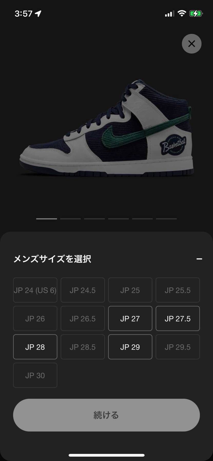 🐿