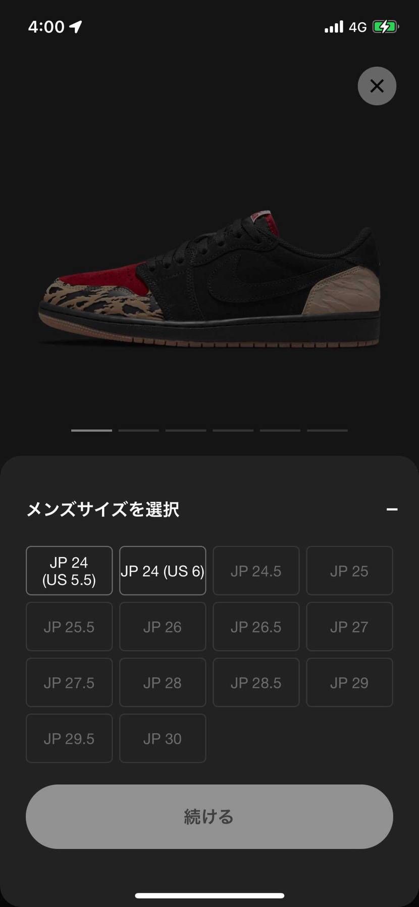 あけましておめでとうございます⛩
今日の🐿は中々🤔
