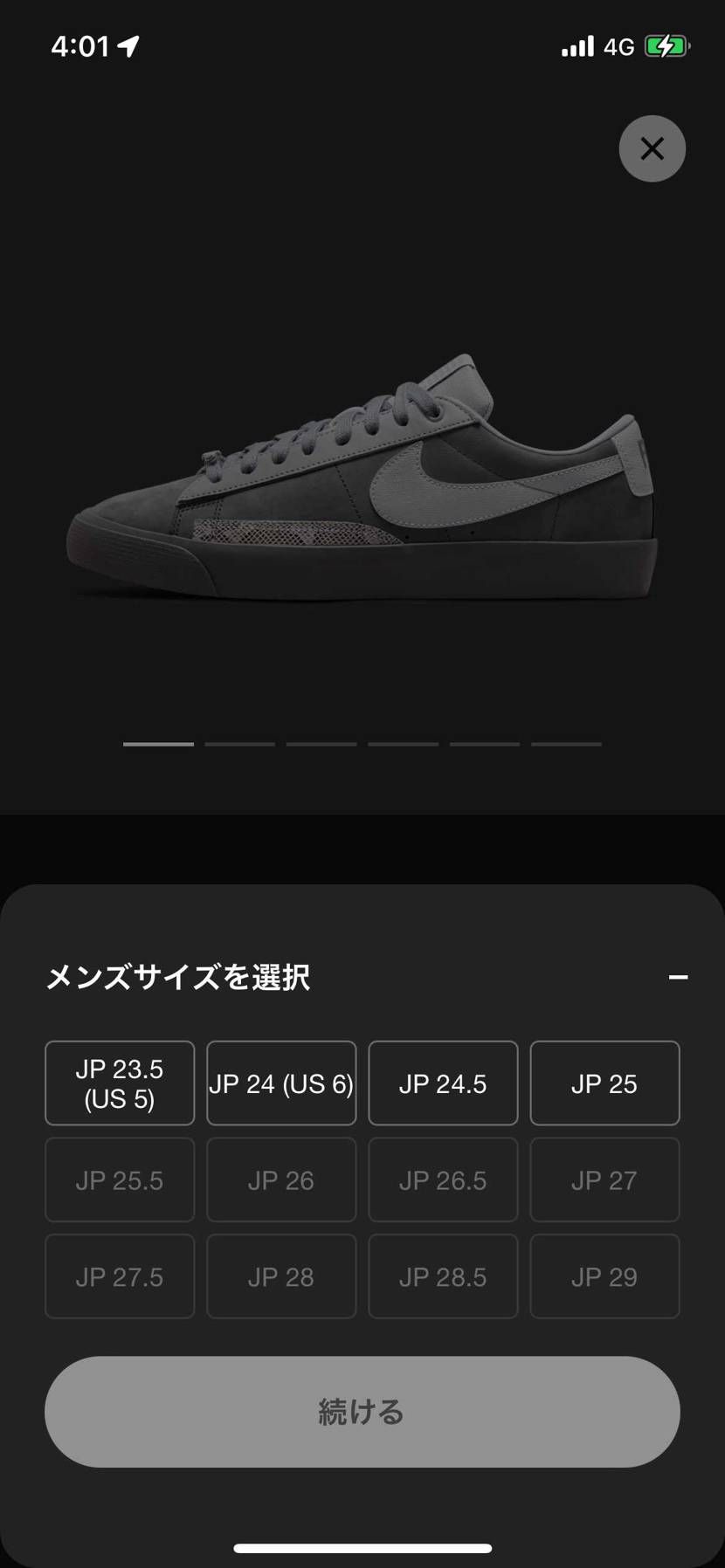 あけましておめでとうございます⛩
今日の🐿は中々🤔