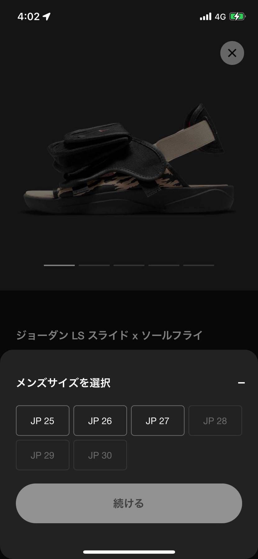 あけましておめでとうございます⛩
今日の🐿は中々🤔