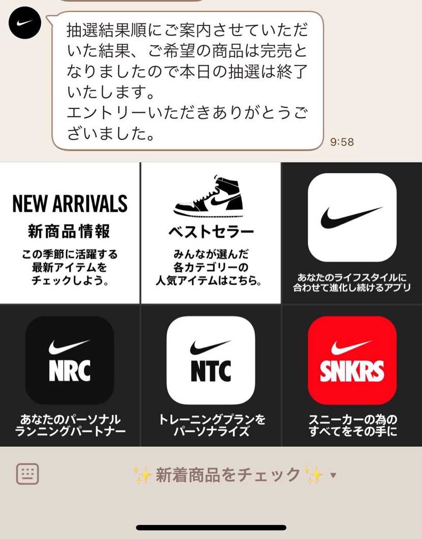 朝から並んだのに残念💧💧