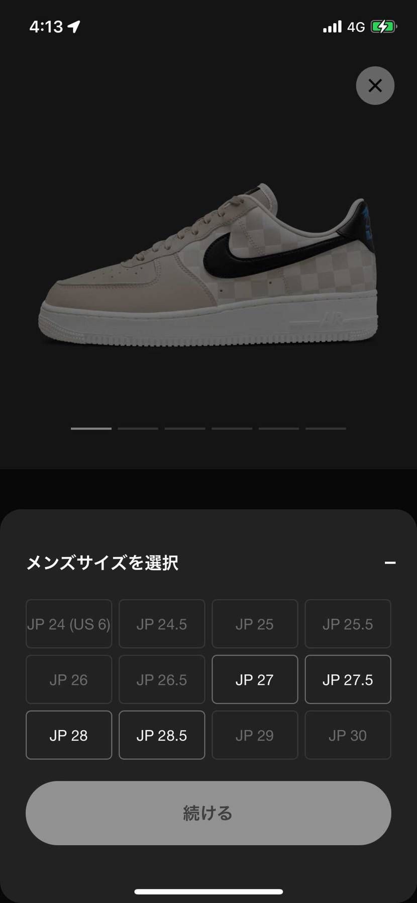 🐿
今日は4時過ぎてからだったのかな？