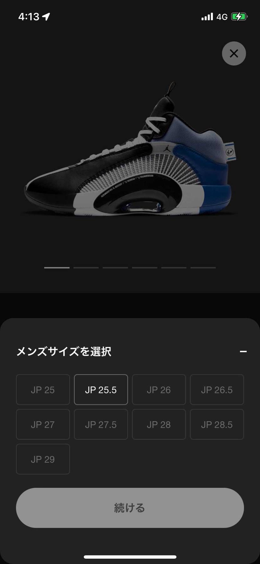 🐿
今日は4時過ぎてからだったのかな？