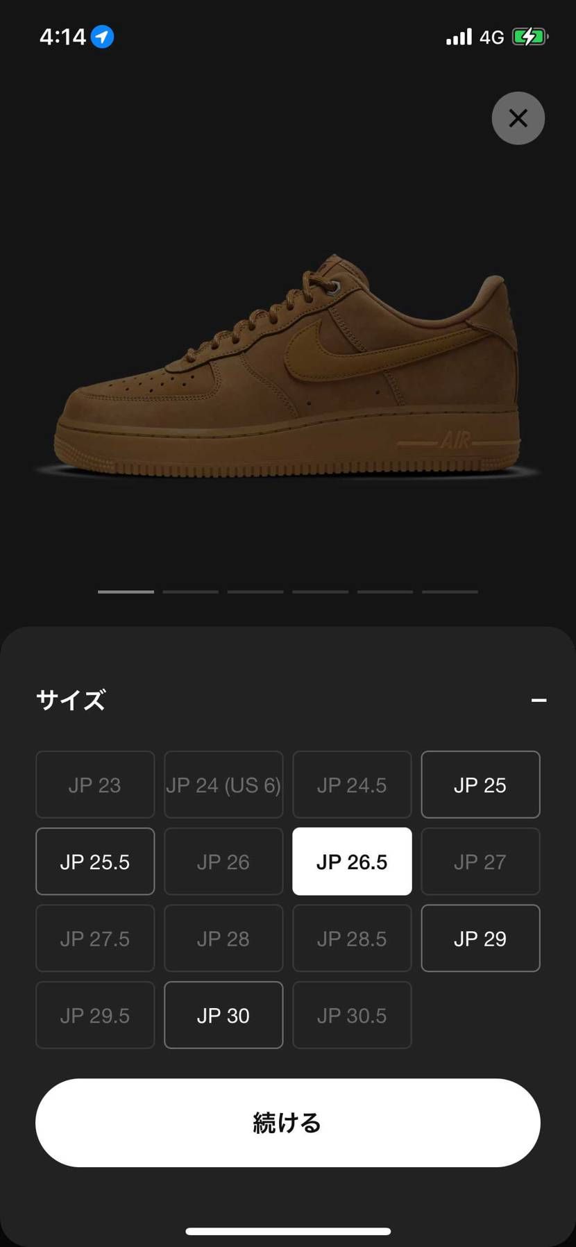 🐿
今日は4時過ぎてからだったのかな？