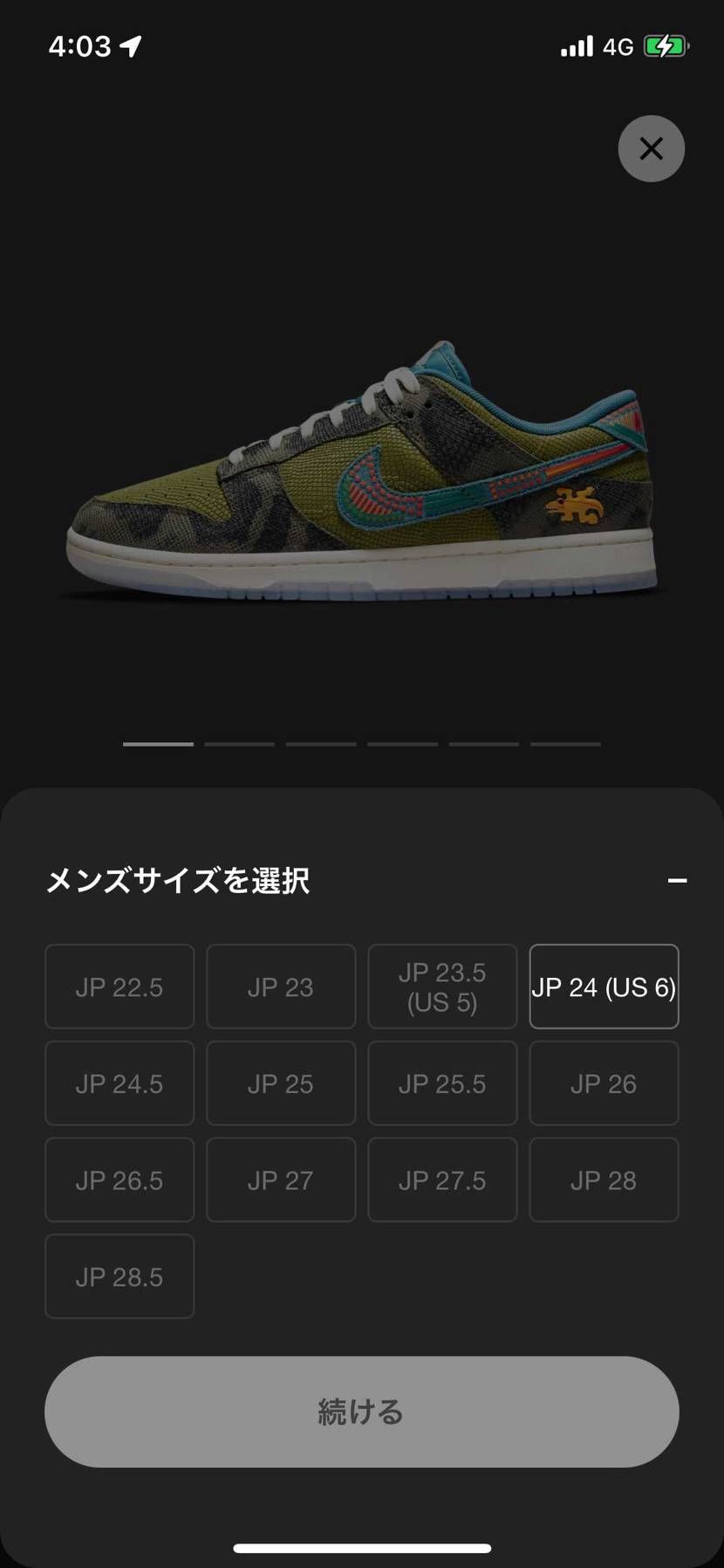 🐿
